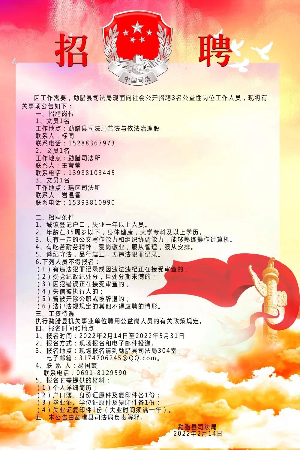 西昌市最新招聘信息，小巷深处的职业机遇