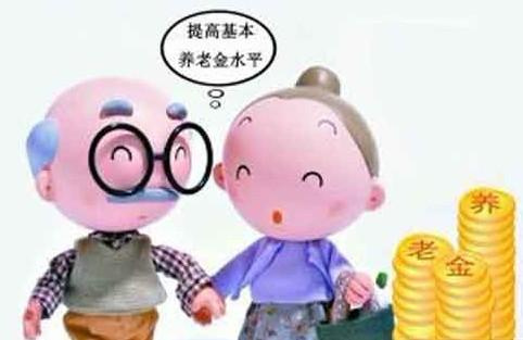 养老金并轨最新动态，企业退休人员领取金额揭晓及养老金调整最新消息