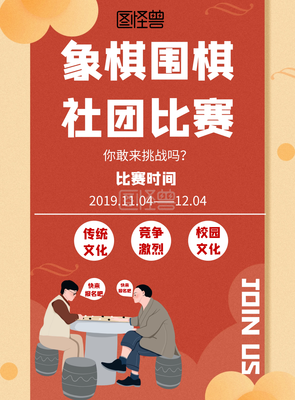 第654页