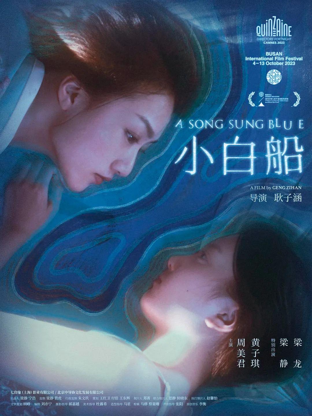 小白电影，时代背景下的璀璨之作