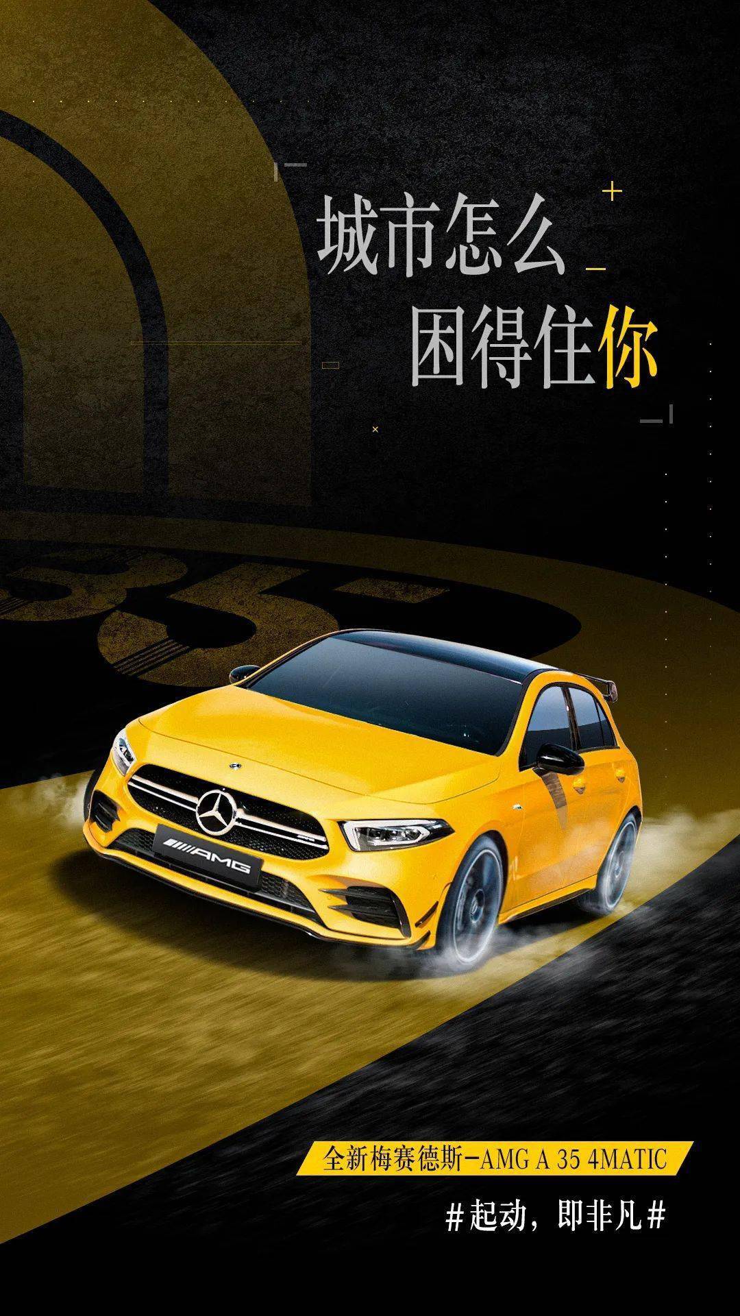 新车上市场，驶向未来的自信与成就——驾驭生活的艺术之旅