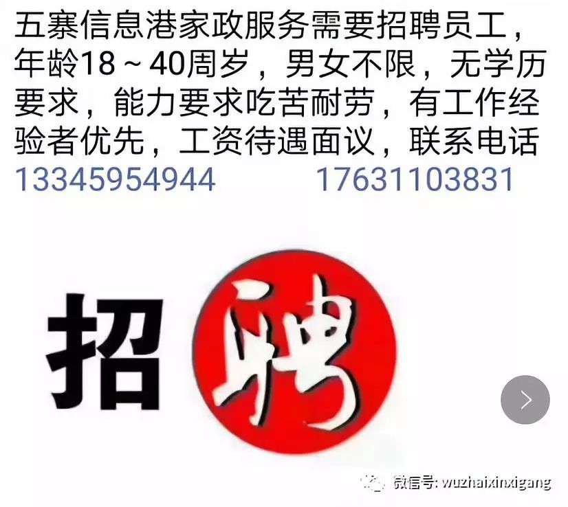 阿城信息港最新职位招聘，职场人的首选平台