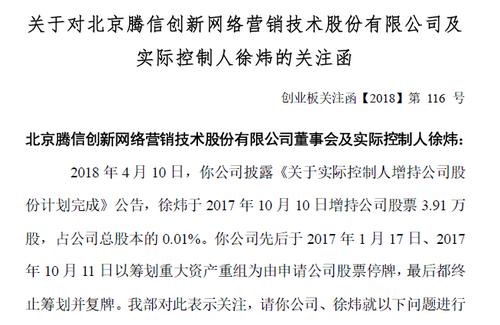 腾信股份徐炜，工作、友情与陪伴的温馨日常最新动态
