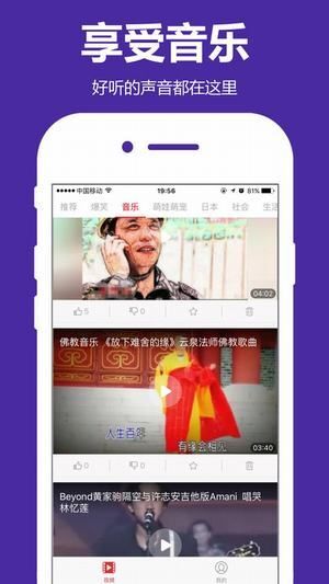 喵咪看片软件最新版，学习成长与自信成就感的奇妙之旅