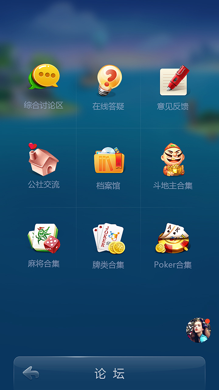 安卓JJ比赛的温馨日常