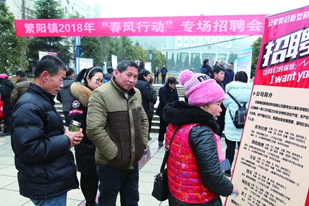 繁昌人才网最新招聘信息，家的温馨故事与职业发展同步前行