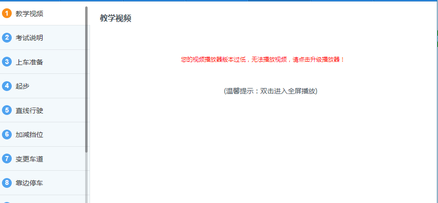 第621页