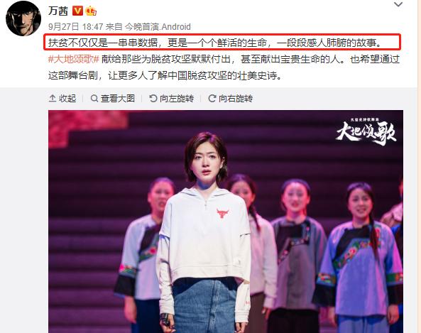 益阳明星，小巷深处的璀璨之星