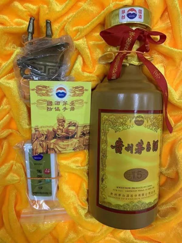 科技与生活融合下的假茅台产品体验揭秘