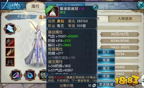 诛仙手游全新鬼王挑战玩法揭秘重磅上线！