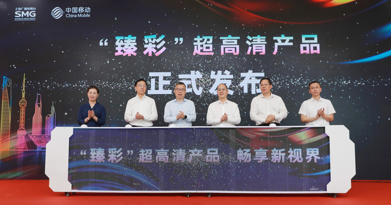 上海广播电视局，引领科技潮流，重塑视听新体验