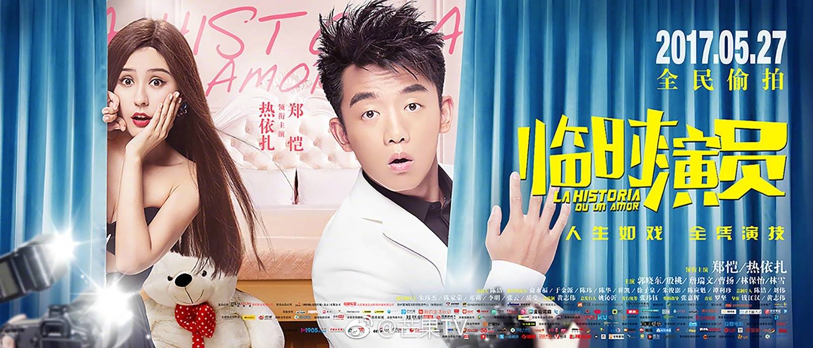 电影临时演员，幕后的无声英雄角色之光耀荧幕之路