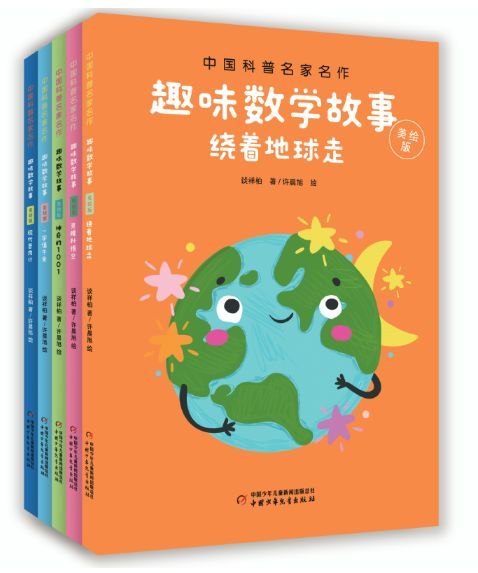 穿越时代新知领域，最新图书推荐与探索前沿瞭望