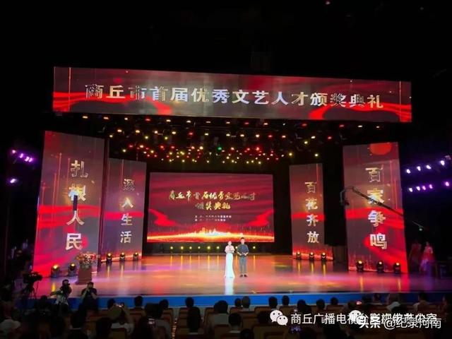 商丘电视台，视听魅力的岁月沉淀