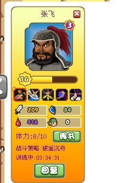 第603页