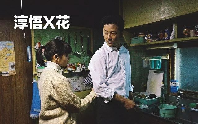 电影我的男人，时代背景下的情感印记与印记人物之间的纠葛与成长之路。