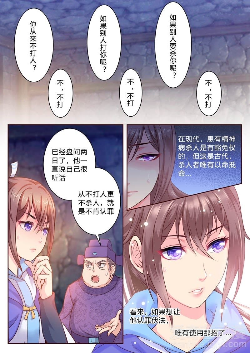 第600页