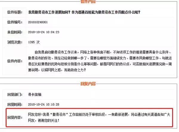 泗县撤县设市最新动态，探索自然美景之旅，寻求内心平和与宁静的旅程