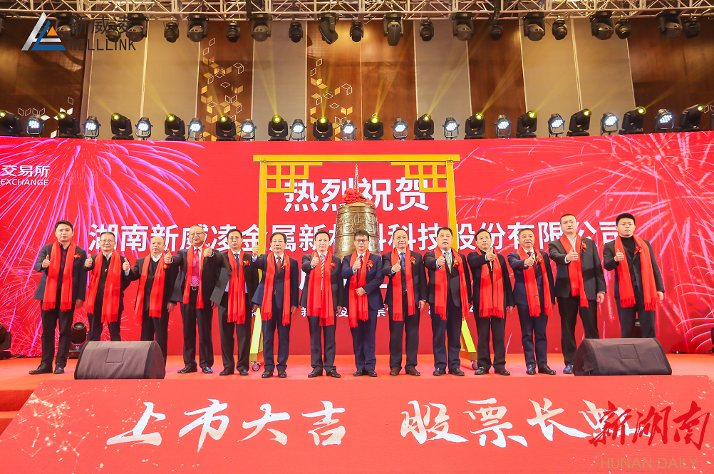 长沙上市公司深度解析与互动参与指南