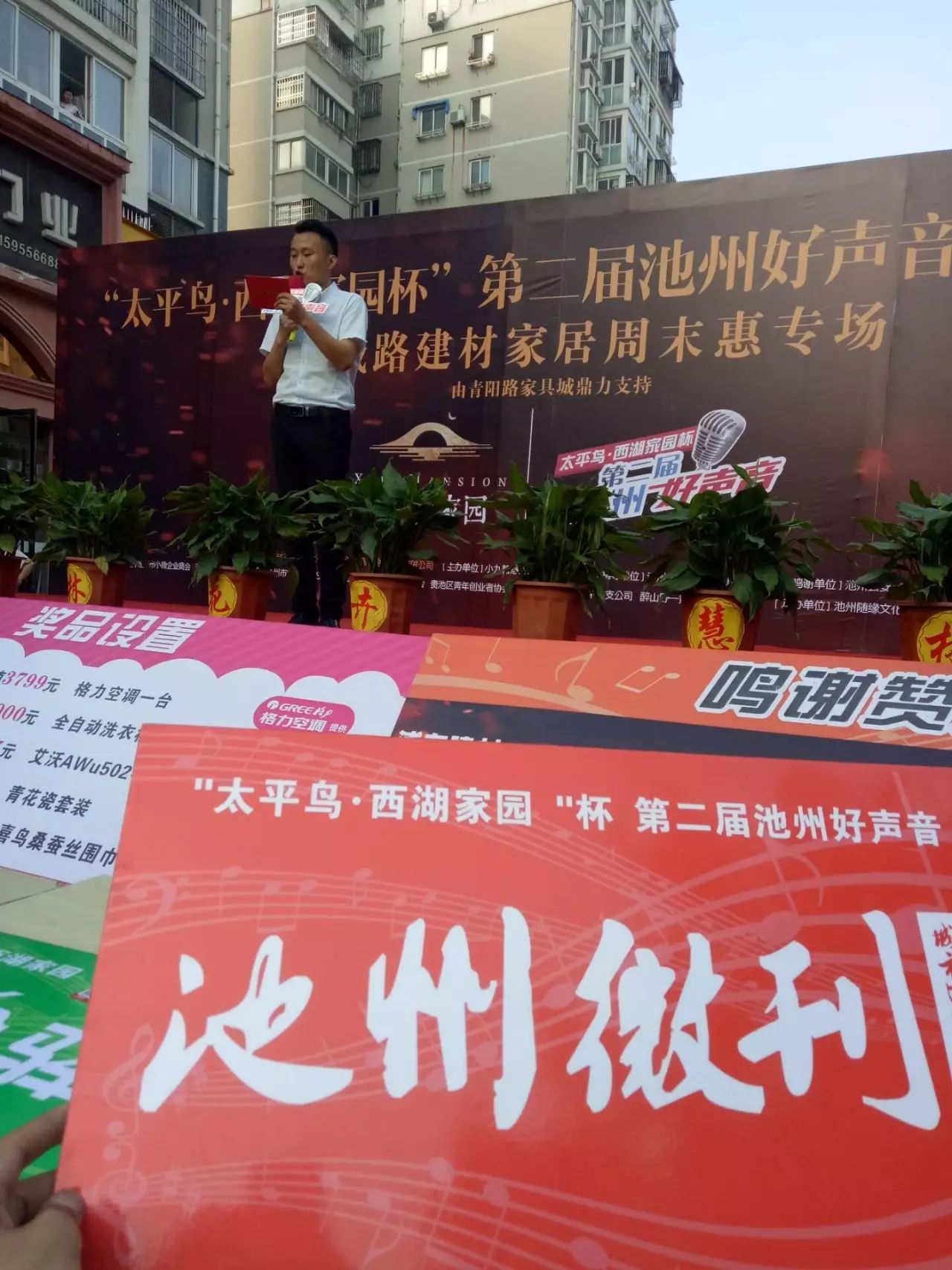 池州明星，闪耀之光的魅力风采