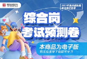 荔波最新职位招聘求职全攻略