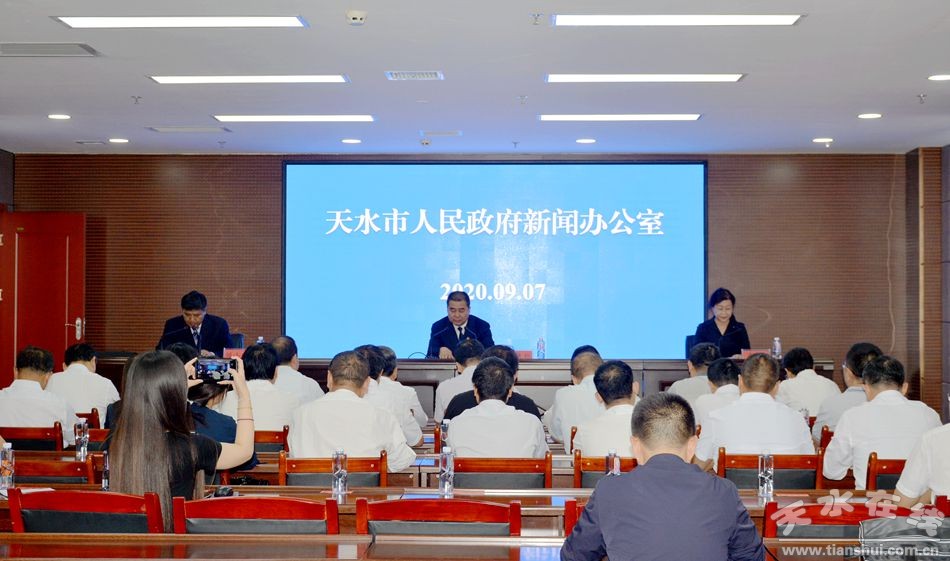 天水新闻最新动态更新快报