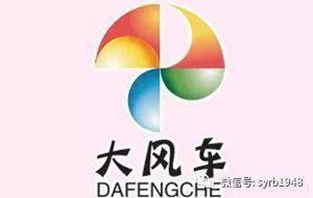 昻耀大风车最新动态详解，从初学者到进阶用户的任务步骤指南