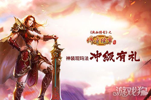 天命神相续章，揭开命运之轮的神秘面纱新篇章开启。