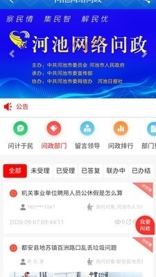 KXZ最新资讯及其观点论述