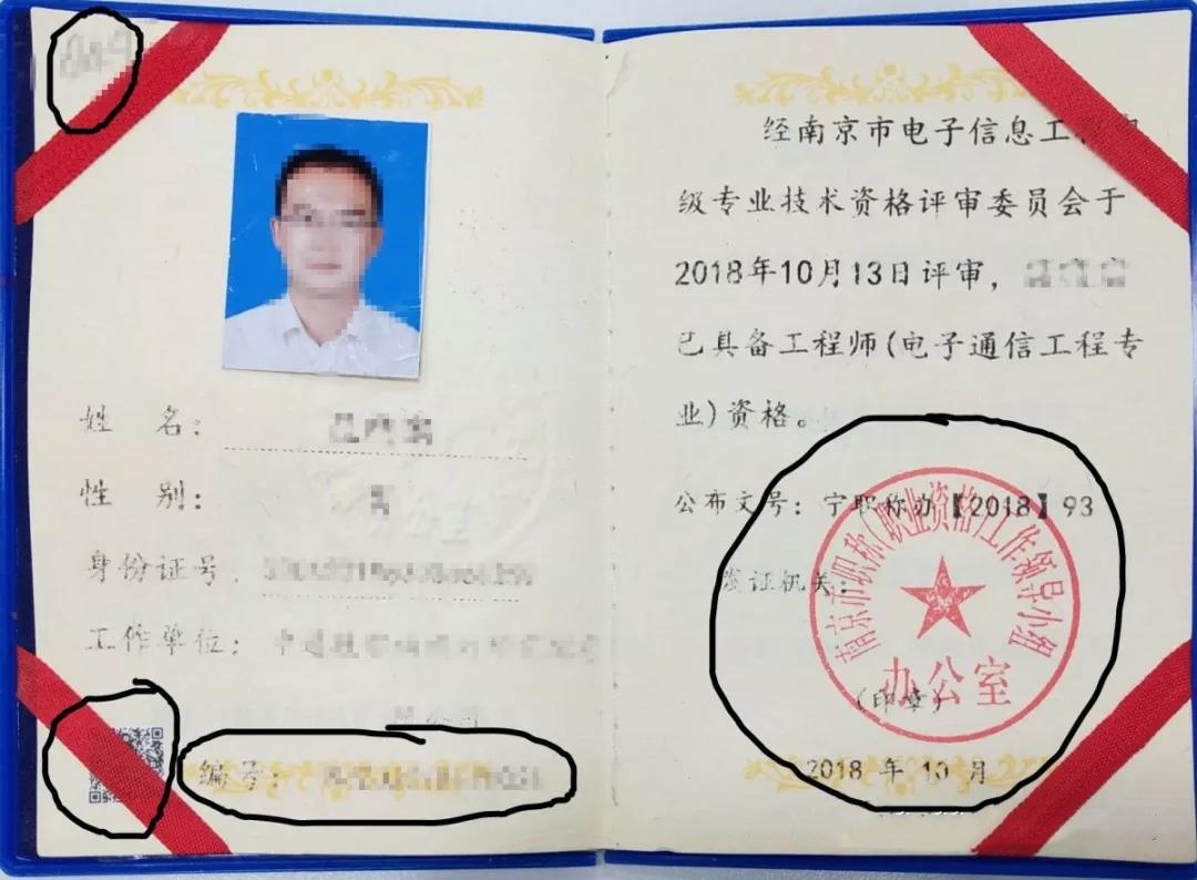 最新公章样板背后的温馨友情故事