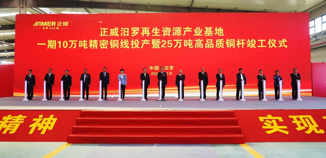 汨罗废铜价格最新走势及分析报告