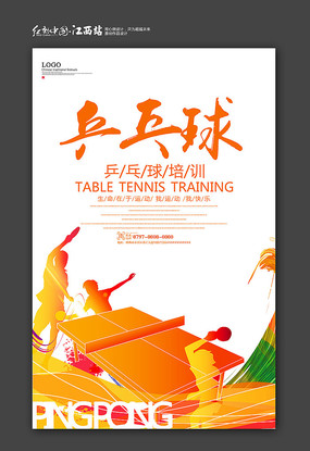 探索小巷独特风味，比赛宣传海报模板展示活动盛况