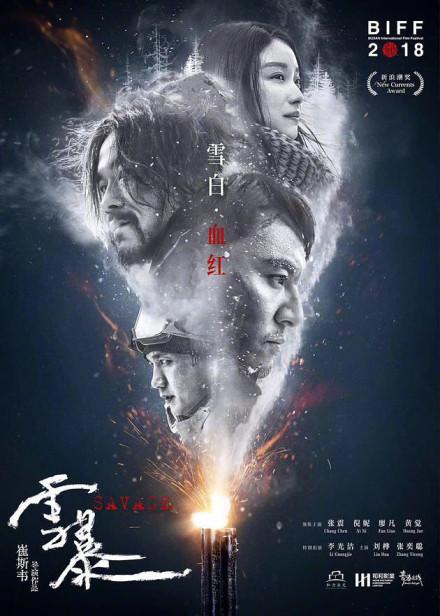 演员棉，时代之星光的闪耀典范