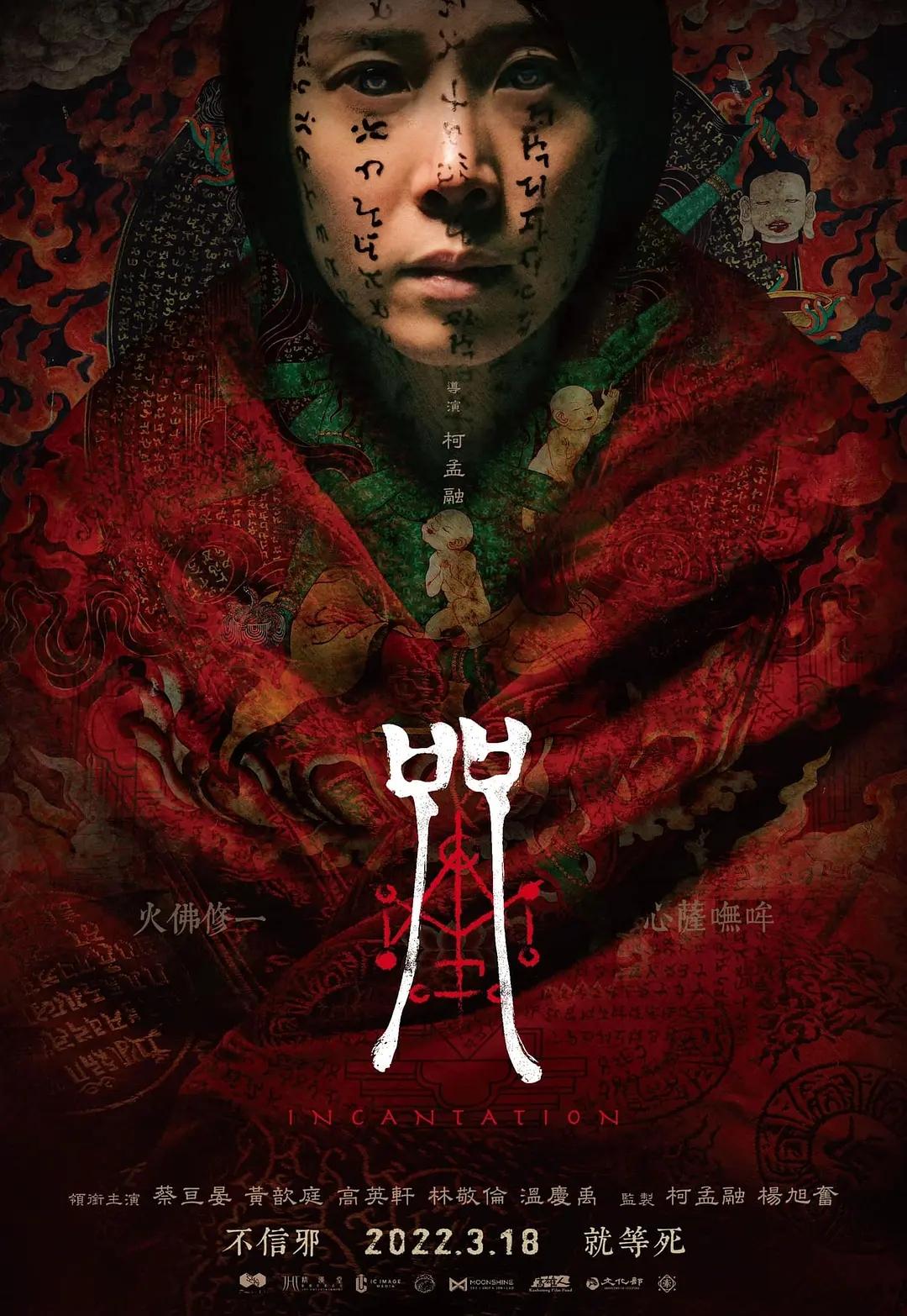 最新点电影，不容忽视的电影现象