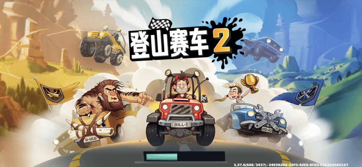 最新撞头赛车，速度与激情的碰撞，创新挑战的极致展现