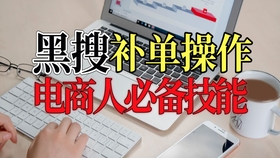 黑搜最新趋势，科技重塑生活，体验智能魅力