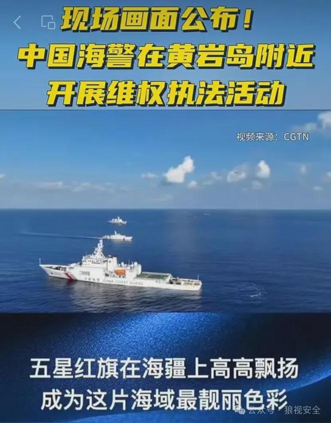 黄岩岛最新动态及步骤指南全解析