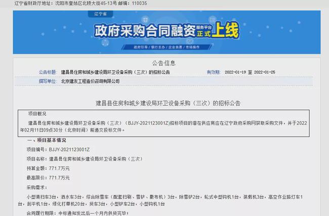 建昌最新招聘，观点阐述与分析