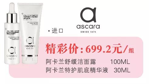 莎莎最新价格，时尚美妆购物趋势的新动态