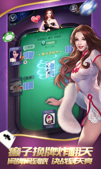 龙虎棋牌最新版，友情与陪伴的棋牌小舞台