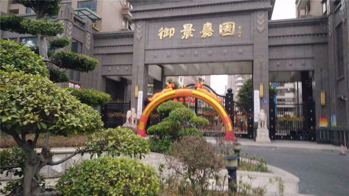 御景嘉园最新价格揭秘，科技重塑居住体验，未来居住体验今日揭晓