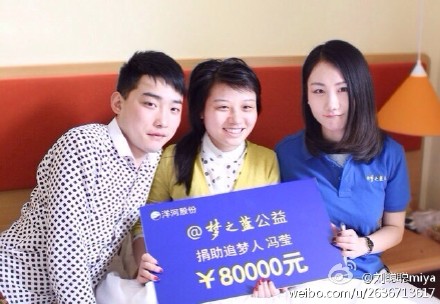 冯莹最新动态曝光