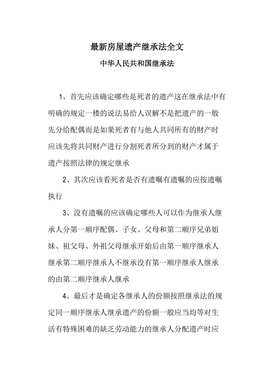 第539页