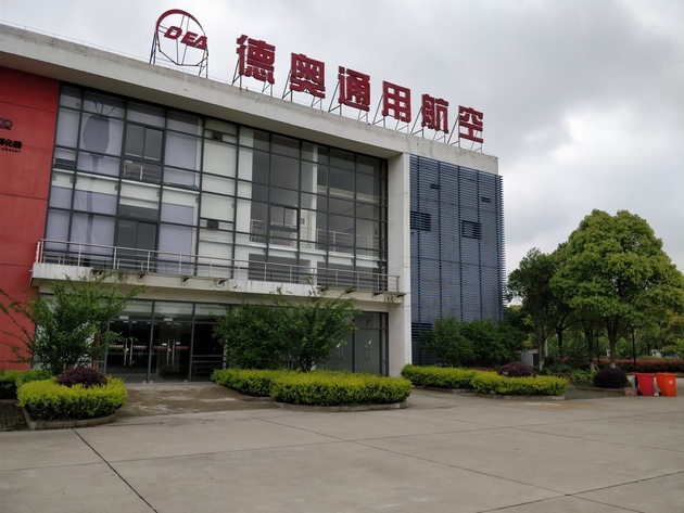 德奥通航最新消息详解，步骤指南与动态更新