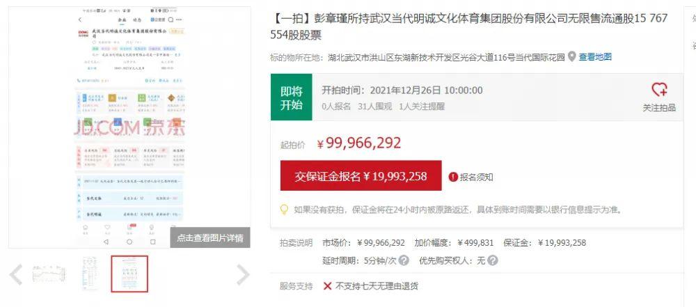 当代明诚最新动态，掌握新技能与任务完成步骤指南