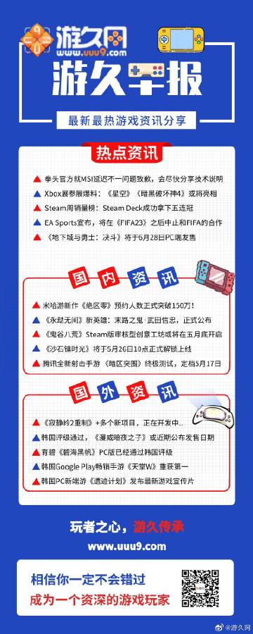 游久游戏最新动态，小巷特色小店成隐藏宝藏，独特魅力引人探索