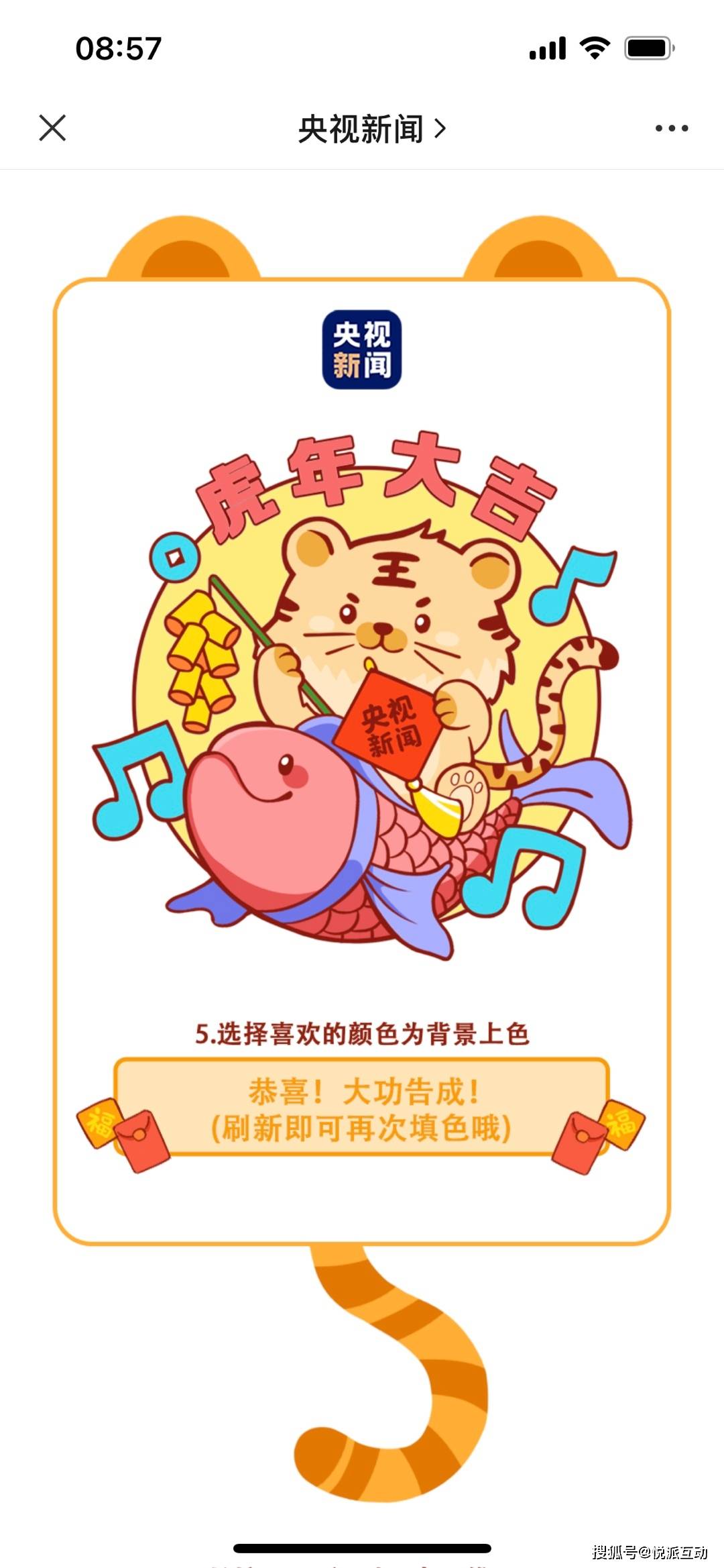 九色腾最新地址揭秘，一段温馨有趣的日常故事之旅