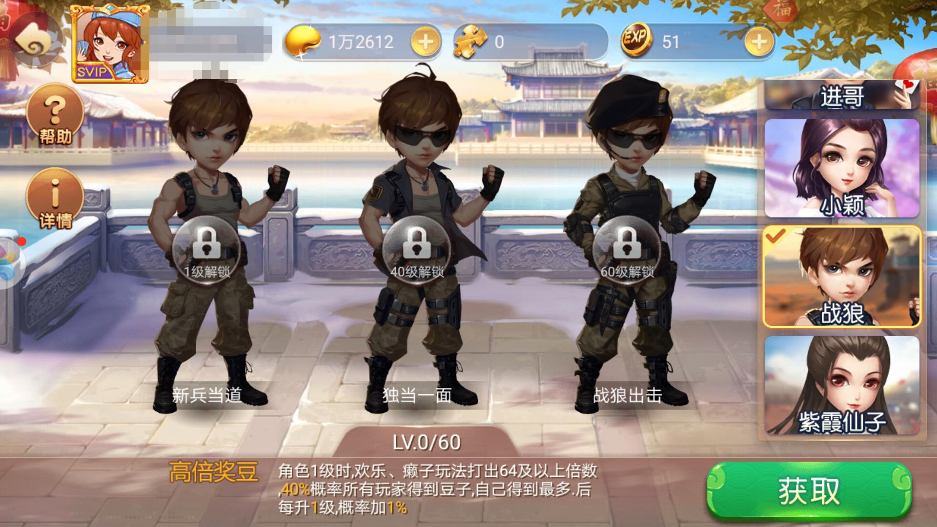 科技重塑沟通，下载最新QQ，生活因你而精彩