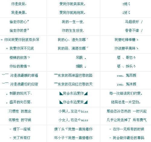 QQ网名大全2013最新版，探索自然美景之旅，寻找内心平和之地