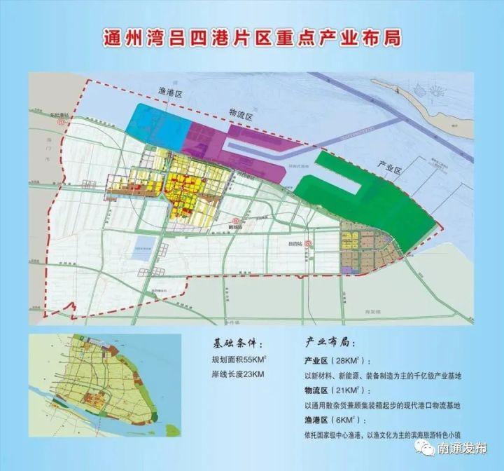 吕四港镇规划揭秘，新篇章的蓝图与温馨日常的融合